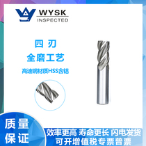 SWT southwest flute straight shank of the decimal point and end milling cutter 1 5 2 5 3 5 4 5 5 5 6 5 7 5 8 5