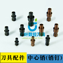 CNC tool accessories pin CTM513 617 822 1022 turning tool bar tool pad screw fastening blade