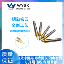 Vertical key machine accessories guide pin saw blade key drill milling cutter titanium plated milling cutter 1 0 1 5 2 0 3