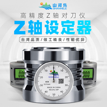 Shanhe Le belt table Digital display with magnetic engraving machine z-axis setter Photoelectric machining center tool counter cnc precision