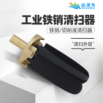 Spindle cleaning rod BT30 40 50HSK waste chip cleaner CNC iron chip cleaner Dust removal cleaning fan