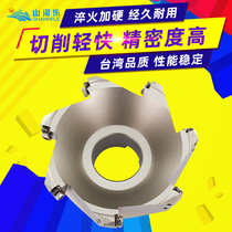 EMR cutter plate Face milling cutter plate R5 cutter plate Round nose cutter plate Milling cutter plate R6 cutter plate Fast roughing