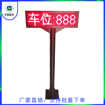 Outdoor waterproof LED display Remaining parking space 4-character screen Guiding screen Parking charge screen