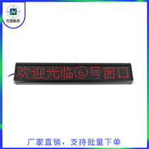 3 75 indoor 8-character strip screen LED display U port bank window screen scrolling word screen calendar clock screen