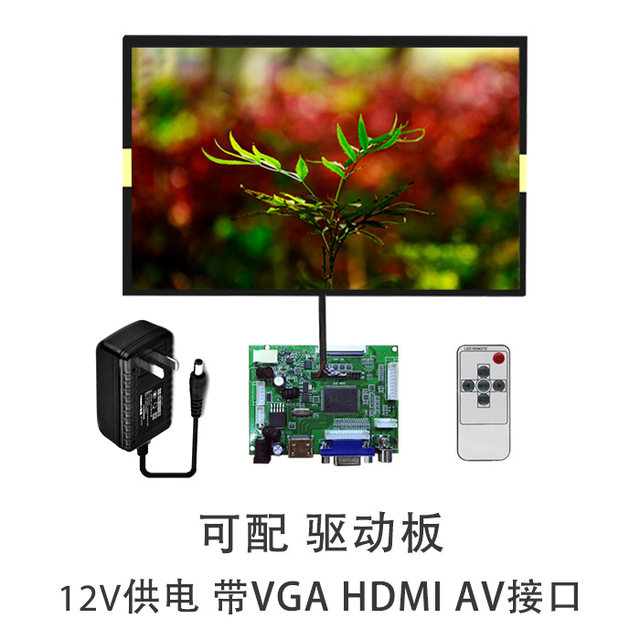 BOECPT10.1 ນິ້ວ LVDS40Pin HD 1280*80016:10 ຈໍ LCD ໃຫມ່ຍີ່ຫໍ້