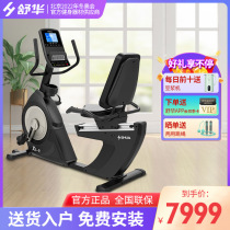 Shuhua High-end Horizontal Fitness Car Home Indoor Magnetic Control Type Silent Dynamic Bike Sports Bike B6500R