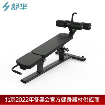 Shuhua Professional Fitness Room With Training Weightlifting Bench Commercial Fitness Equipment Single SH-G6876 Upper Inclined Exercise Chair