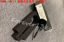 DJI DJI OSMO FM-15 portable microphone can be fully directed to radio and good recording effect