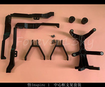 DJI DJI inspire 1 Wu 1 Center Frame Bracket Set New Original Repair Accessories