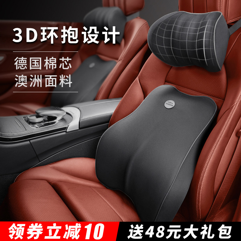 Car waist, waist cushion, backrest, seat, waist pillow, car memory Cotton, car waist cushion, lumbar support, headrest