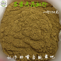 Guizhou specialty farm blue and white pepper noodles pepper powder fragrant and hemp seasoning 150 grams