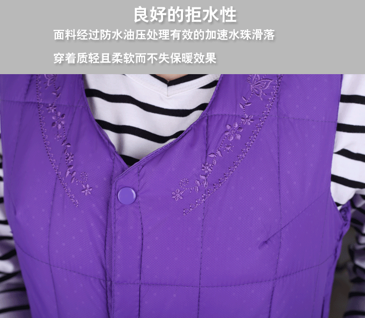 内穿<em>羽绒</em>棉背心<em>中老年</em>保暖<em>羽绒马甲贴身</em>马夹修