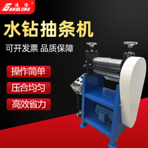 New electric strip machine Pull tube leather shoulder strap Rhinestone hot drill Pull strip press strip machine Foot out of the machine adjustable speed