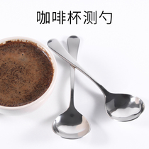304 stainless steel cup measuring spoon Professional coffee tasting spoon Measuring spoon Stainless steel round spoon SCA standard cup measuring spoon