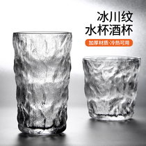Nordic ins Glacier Glass Household Frosted Crystal Hammer Whisky Glass Tea Cup Juice Coffee Cup