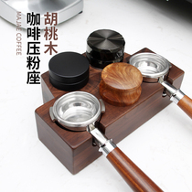 MOJAE MOJAE coffee presser filling seat handle support seat presser base wooden powder pressing Pad Bracket