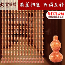 Feng Shui door curtain Living room partition curtain Household gourd bead curtain Bedroom entrance bathroom decorative hanging curtain free hole