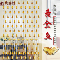 Upgraded crystal gourd feng shui curtain Living room entrance bathroom bedroom bead curtain Door curtain Decorative partition curtain