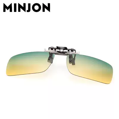 Day and night dual-purpose polarizer clip driver driving night vision sunglasses myopia sunglasses men and women