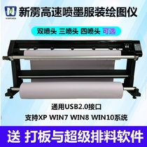 New KL High Speed Inkjet Drawing Machine CAD Printer Paperback Drawing Machine Furniture Advertising Profile