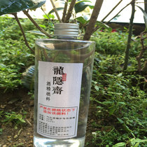 Long Yinzhai travel tea set special alcohol fuel