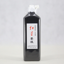 Red star ink 450 ml calligraphy and painting calligraphy traditional Chinese painting equipment black oil smoke ink liquid