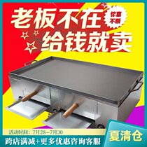 Gas natural gas hamburger stove Far infrared baking oven left and right baking fork No open fire scone machine