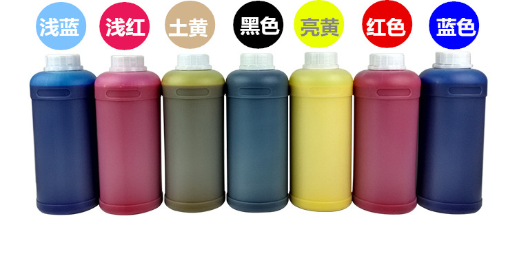 恒图环保低电机户外压气味墨水户外弱别墅溶剂户外写真机视频包邮乐高墨水女孩墨水图片