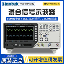 Hantai MSO7302BLG Mixed Signal Digital Oscilloscope Dual Channel 300m Bandwidth Logic Analyzer