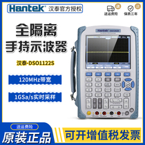 Hantai DSO1122S Handheld Oscilloscope Dual Channel Portable Multimeter 100m High Precision Digital Oscilloscope