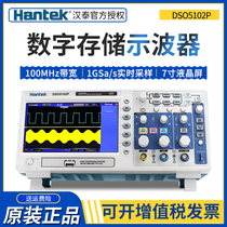 Hantai DSO5102P dual channel digital storage oscilloscope 100m bandwidth 1G sampling rate AC DC test