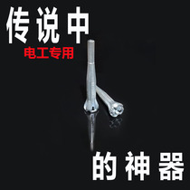 Non-stripping parallel electrical wiring artifact 2 5~4 square Universal Parallel connector