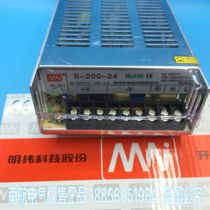 S-200-5 S-200-12 S-200-24 monitoring power supply LED switching power supply DC transformer