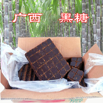 Guangxi farmhouse Handmade ancient method Yuezi soil black sugar block wins Yunnan sugarcane Tujia old brown sugar block whole piece