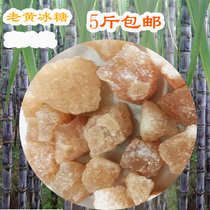 Guangxi sugarcane rock sugar old yellow rock sugar soil rock sugar tablets 500g non-white sugar sugar ancient sugar full 5kg