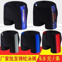 Nylon mens boxer shorts quick-drying childrens adult sports swimming trunks loose and comfortable plus fat plus size hot spring