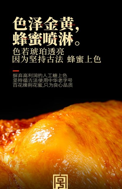 第2件5折德州扒鸡旗舰店德州牌脱骨扒鸡500g熟食特产扒鸡德州正宗