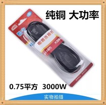 Computer power cord Three-hole rice cooker Rice cooker Desktop host Monitor printer projector Kettle plug