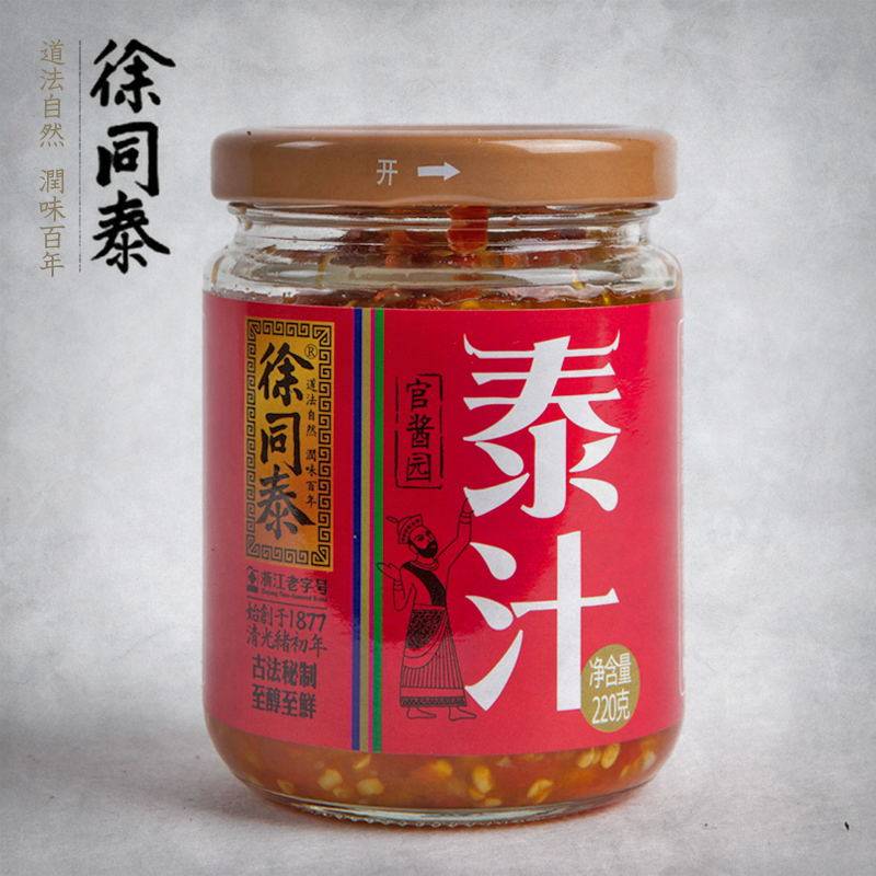 徐同泰泰汁调味泰椒酱辣椒酱料蘸酱