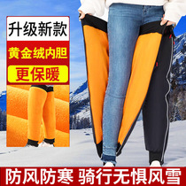 Electric car knee pads plus velvet thickened motorcycle three-wheel cold-proof warm winter leg protection wind-proof knee leg zipper