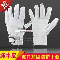 Electric welding gloves thickened wear-resistant heat insulation full skin driver welder mechanical labor protection gloves batch
