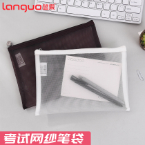 Blue fruit pencil bag exam bag Simple mesh student pencil bag large-capacity storage stationery bag pen and paper cosmetic bag portable transparent portable pen box Special storage bag for student college entrance examination