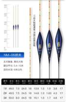 Light Wei Chameleon Nano Floating Drift Light Mouth Small Fish Crucian Carp Carp Large Objects Vertical Float Black Pit Competitive Fishing Drift