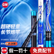 Guangwei fishing rod water color good day Benliu carbon lightweight long rod 10 meters traditional fishing 19-tune ultra-light hard lake library wild fishing