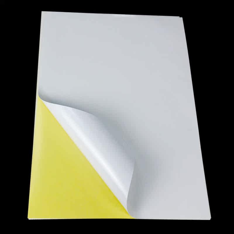 【赛大丰办公专营店】a4不干胶打印纸标签 背胶打印贴纸激光喷墨哑面