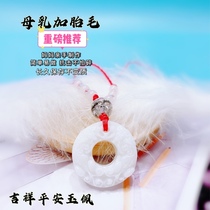 Baby Fetal Hair Breast Milk Hair Bead Necklace Jade Pepe Pendant Baby Safe Button DIY Material Bag Weaning Memento