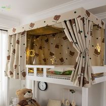 Shading bed curtain with coating upper and lower paving thickened shading Inward wind cute female sleeping room anti-dust gauze curtain mosquito net