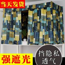 Student Dormitory Shading Bed Curtain Mosquito Net Integrated upper bunk buns Female Ins Wind Nordic Bed Mantle Curtain gauze