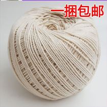 Cotton rope braided rope binding rope 32 strands 9 strands of binding hanging rope twine fine hemp rope soft hemp rope
