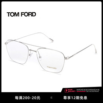 TomFord glasses frame male ultra-light double beam thin gold fox box Tom Ford myopia goggles female TF5604